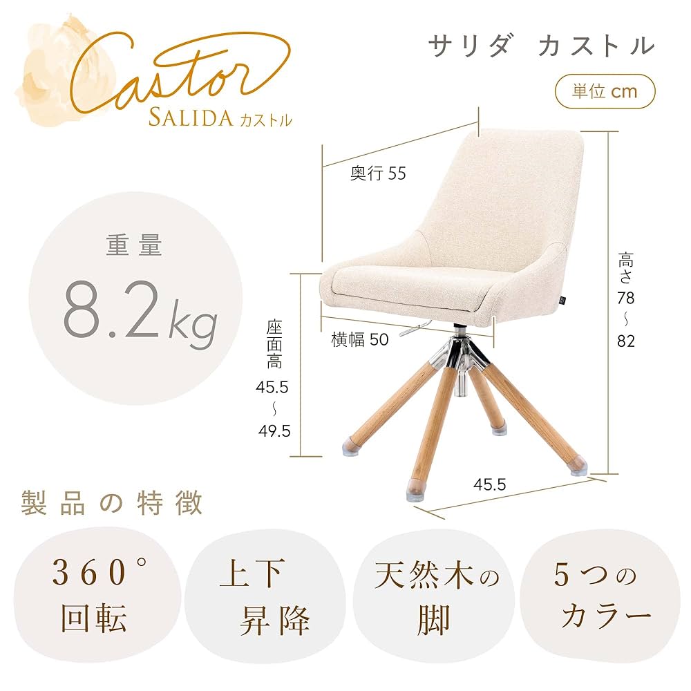 Amazon | イトーキ オフィスチェア デスクチェア サリダ