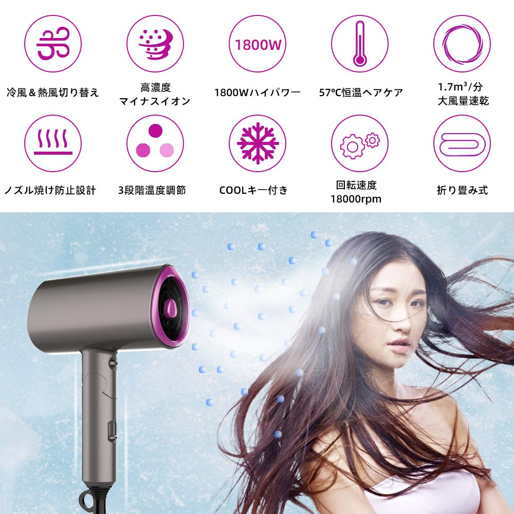 【期間限定‼️】 ドライヤー マイナスイオン 57℃恒温設計⭐️ Amazon | ヘアドライヤー ドライヤー マイナスイオン1800W大功率