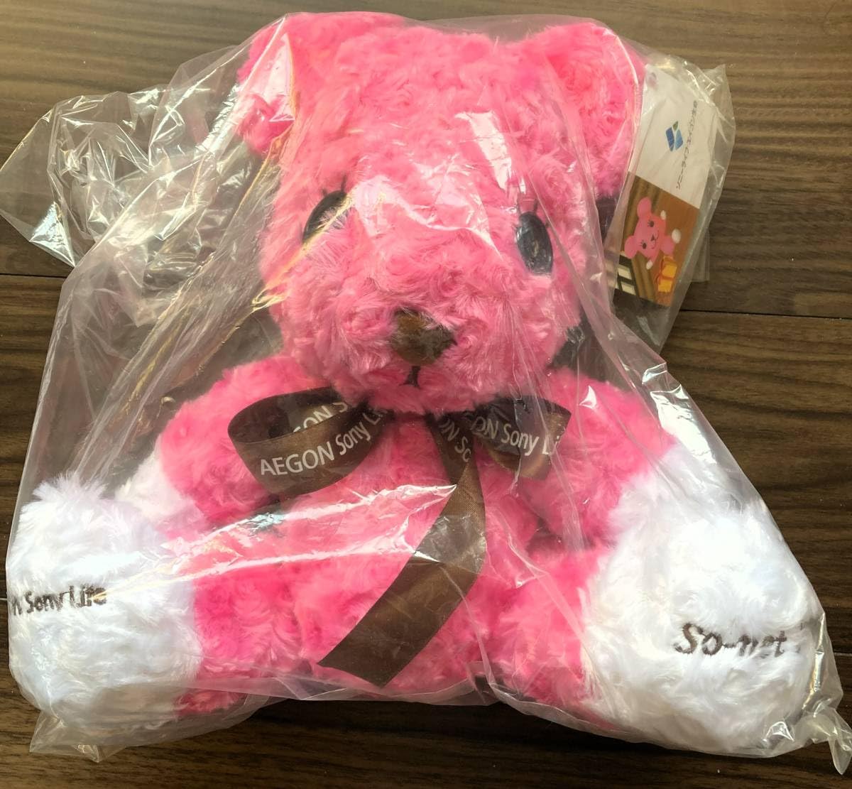 Amazon.co.jp: 懸賞当選品（）未開封（レア）特製PostPet（ポスト