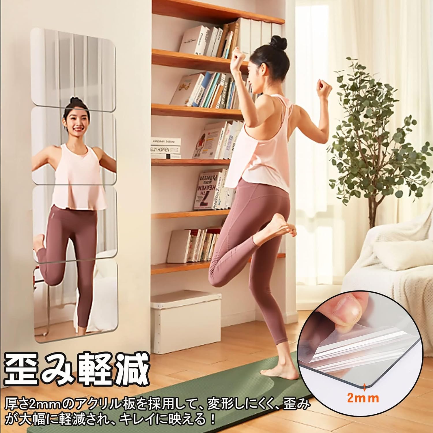 貼る鏡 割れない鏡 全身 姿見 鏡 壁掛け 貼る 全身鏡 壁掛け 全身ミラー 壁掛け鏡 割れない 30cm*30cm 10枚セット