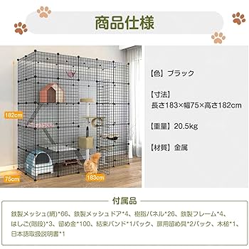 キャットケージ 多層構造 111cm キャットケージ 多層構造 111cm Amazon.co.jp: Kurflo 改良型 猫