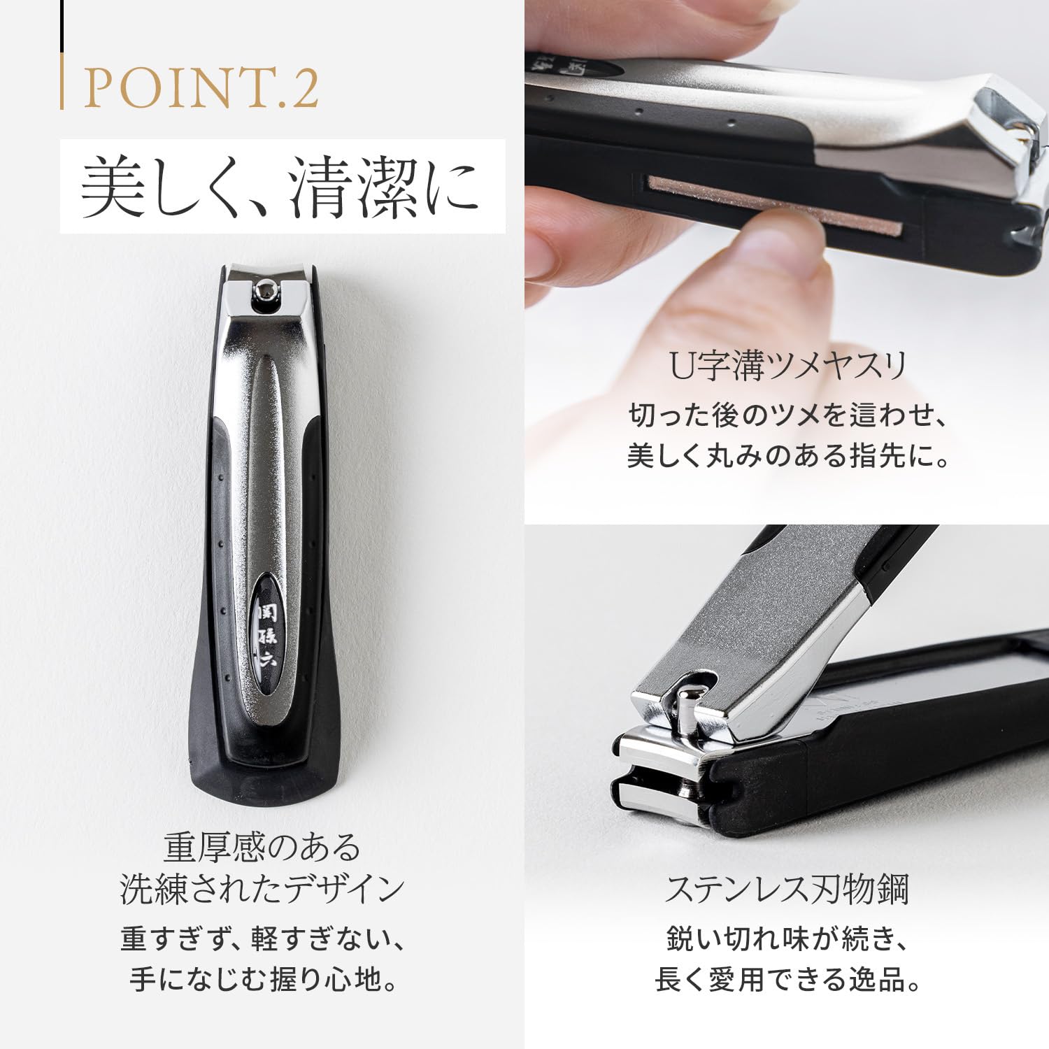 Kai Seki Magoroku HC-1800 Nagelknipser Typ 101 mit seitlicher Nagelfeile, aus Edelstahl in der Farbe Silber