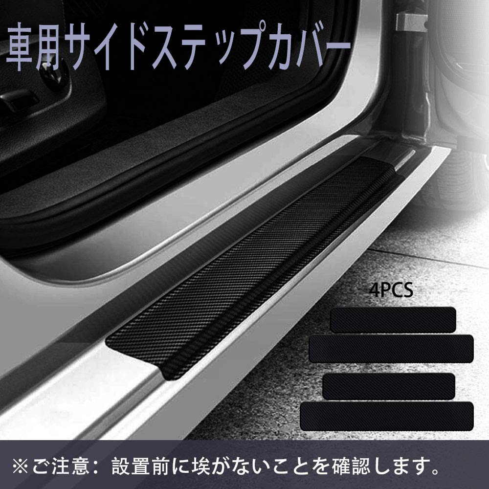 スカッフプレート、ハンドプロテクターセット Amazon | REENEW 【磁気吸着】マグネット式 スカッフプレート