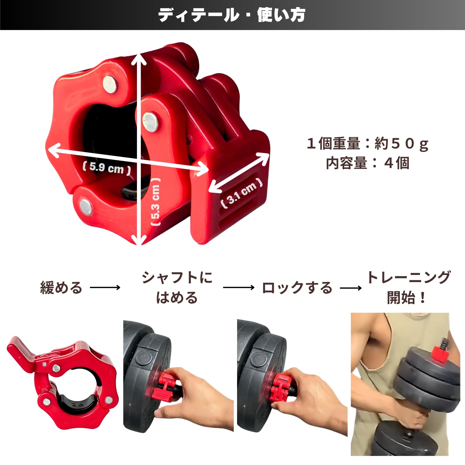 Amazon.co.jp: シャフトカラー 28mm 4個セット ワンタッチ ロック