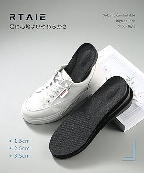 ⭐️インソール 身長 アップシークレットインソール 衝撃吸収 中敷き Amazon.co.jp: インソール 身長アップ シークレット 中敷き 衝撃