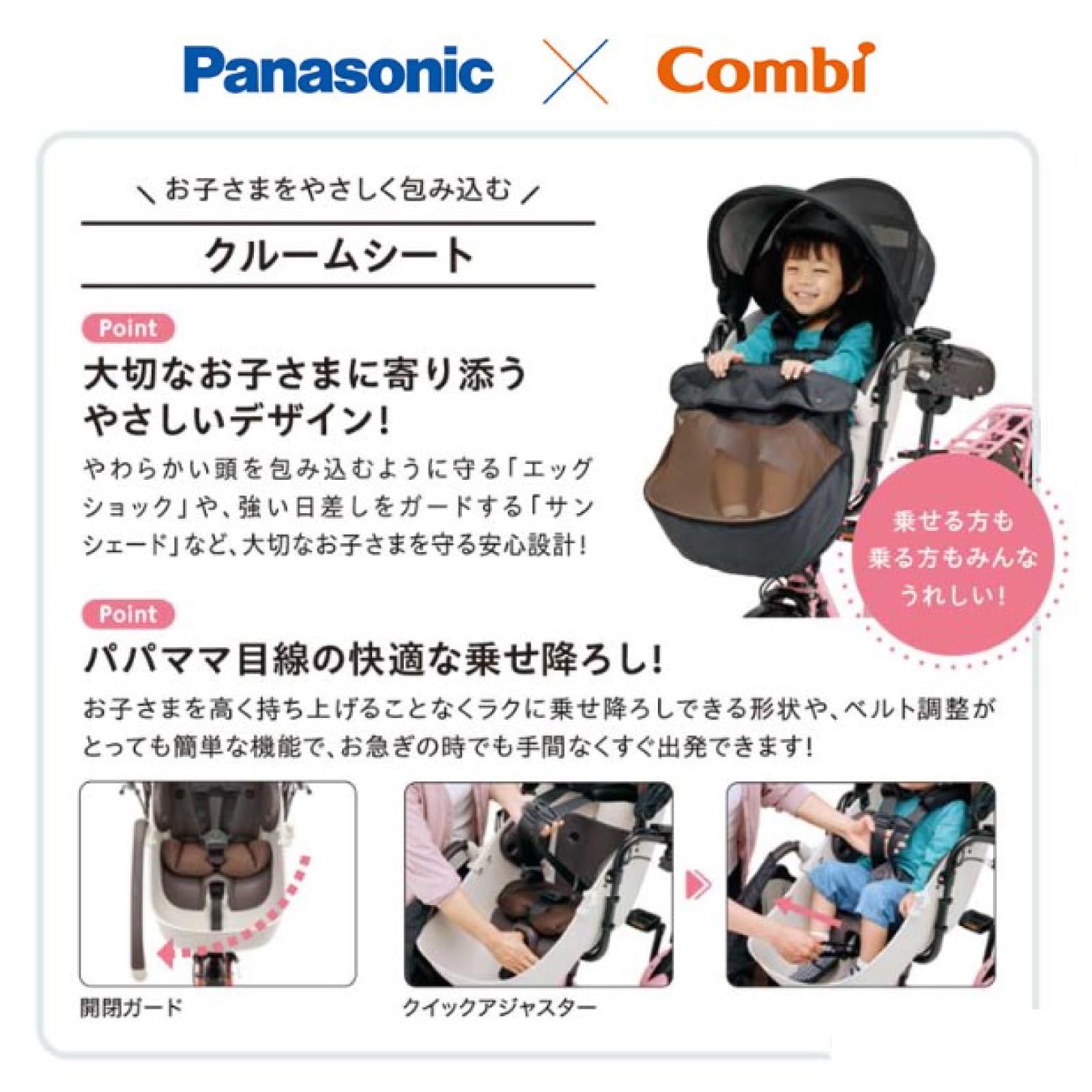 Amazon | パナソニック 電動自転車 ギュット・クルーム・DX 20インチ 