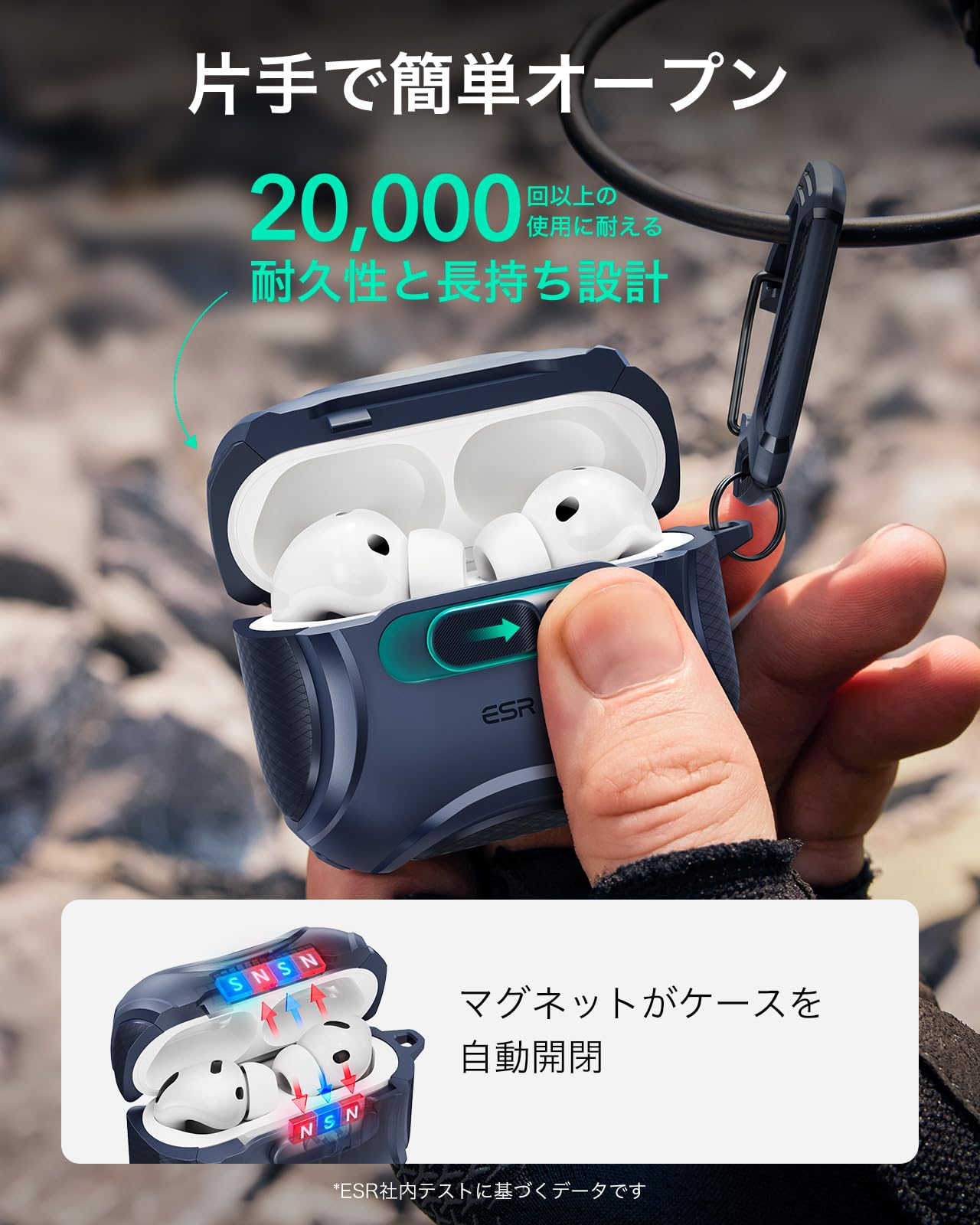 Amazon | ESR AirPods Pro3 ケース（2025）MagSafe充電 USB-Cケーブル