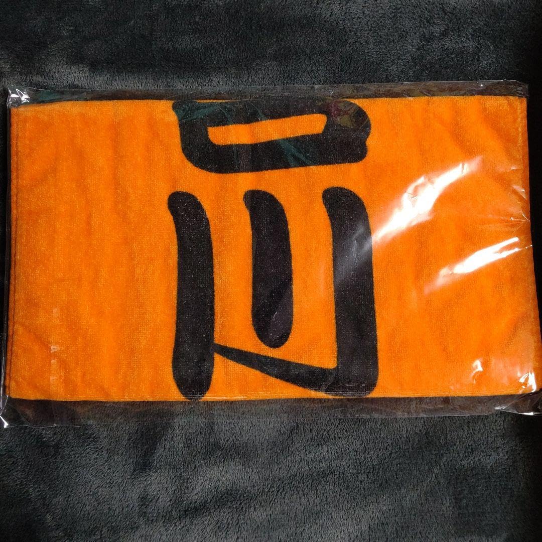 Amazon.co.jp: ジャイアンツ 吉川尚輝誕生祭 ナオキツネ