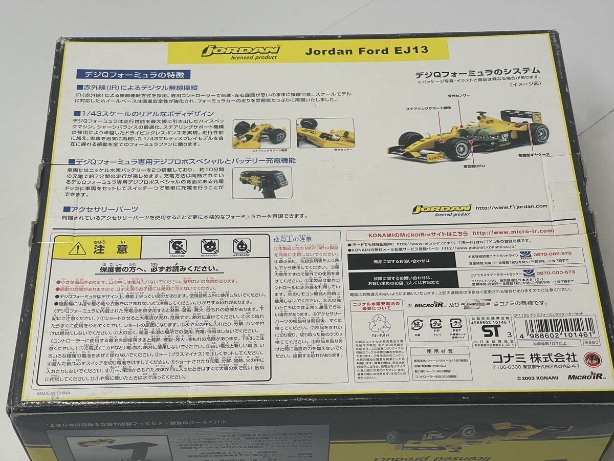 Amazon.co.jp: 未使用 ラジコン KONAMI デジQフォーミュラ jordan ford
