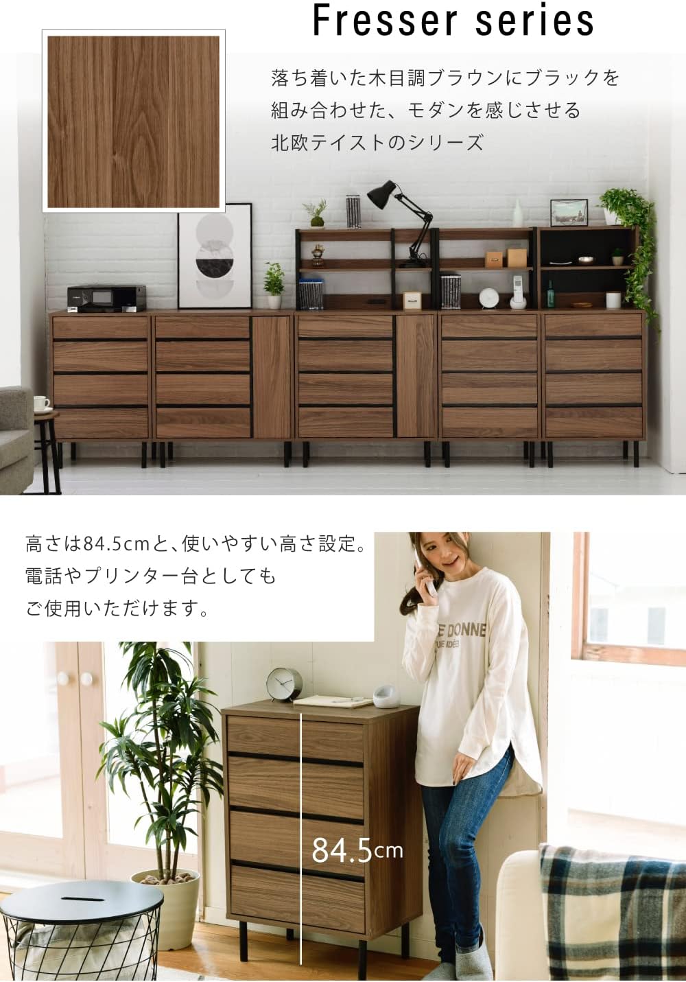 ★府中家具　ケヤキ和ダンス KG-HR0066 ☆府中家具 ケヤキ和ダンス KG-HR0066 洋服だんす