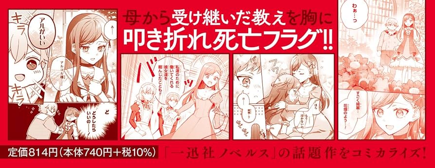 神さま、なぜママを死なせたの—親に死なれた子ども達の声 神さま、なぜママを死なせたの—親に死なれた子ども達の