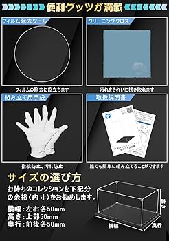 フィギュアケース4個セット※フィギュアはつきません Amazon.co.jp: フィギュアケース 4個入れ クリア ディスプレイ