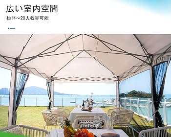 ワンタッチ タープテント 蚊帳テント 3段階調節 UVカット Amazon | ADVANCE OUTDOORワンタッチ タープテント 蚊帳テント 3段階