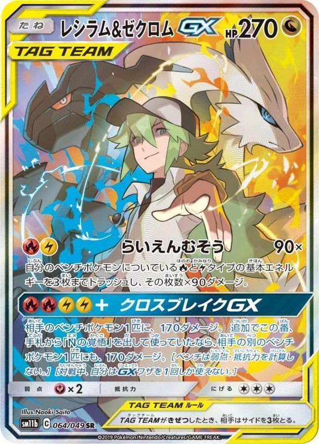 遊戯王 ラヴァルバルチェイン シークレット DTC PSA9】ラヴァルバル・チェイン DTCシークレット 遊戯王 ラヴァルバル