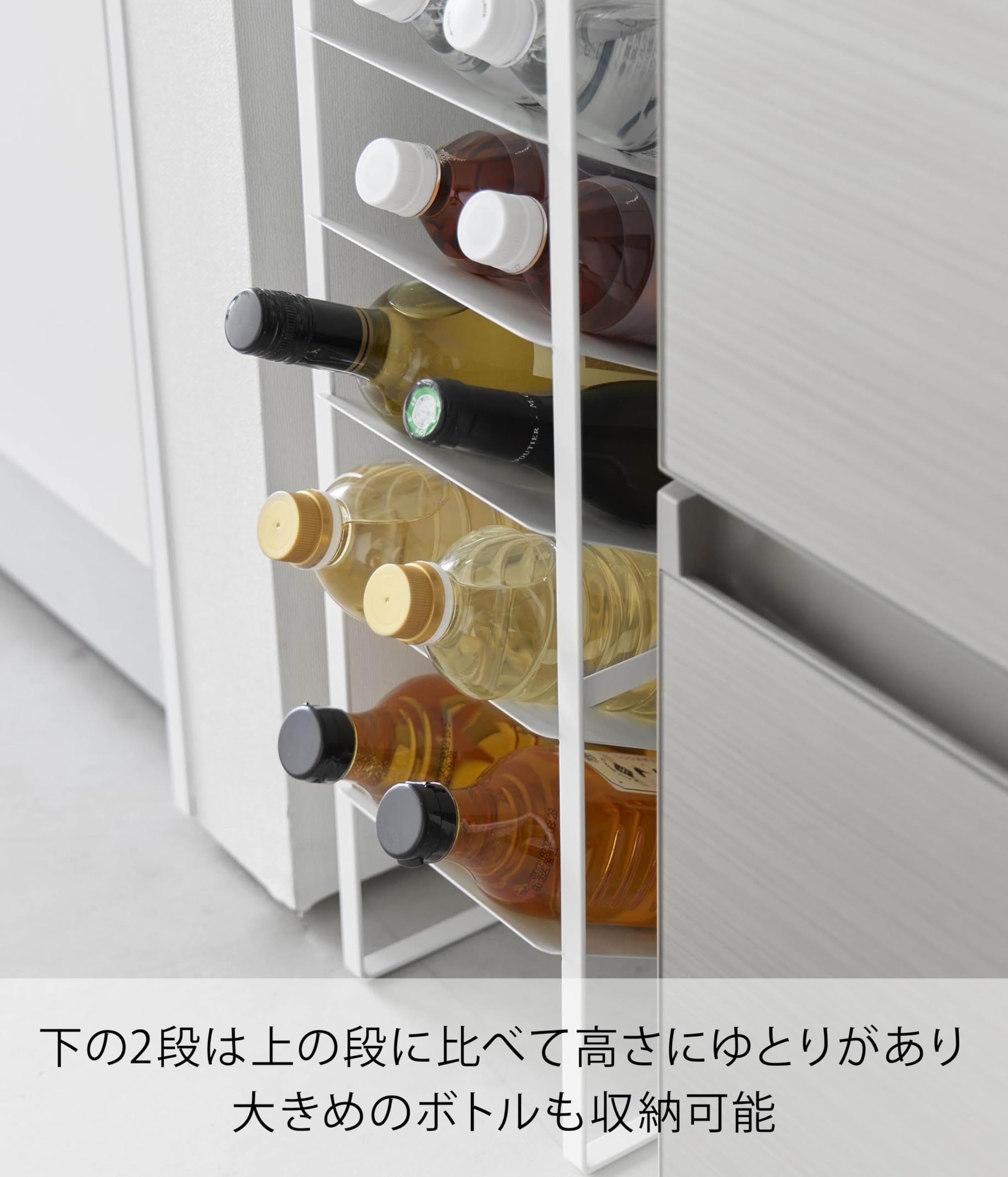 Amazon｜山崎実業(Yamazaki) 【完成品】 天板付き ボトルストッカー 8