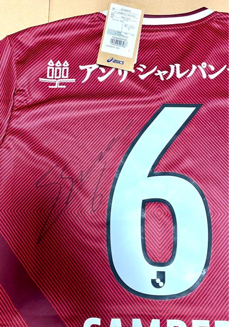 セルジ・サンペール 直筆サイン入りユニフォーム ヴィッセル神戸 FC