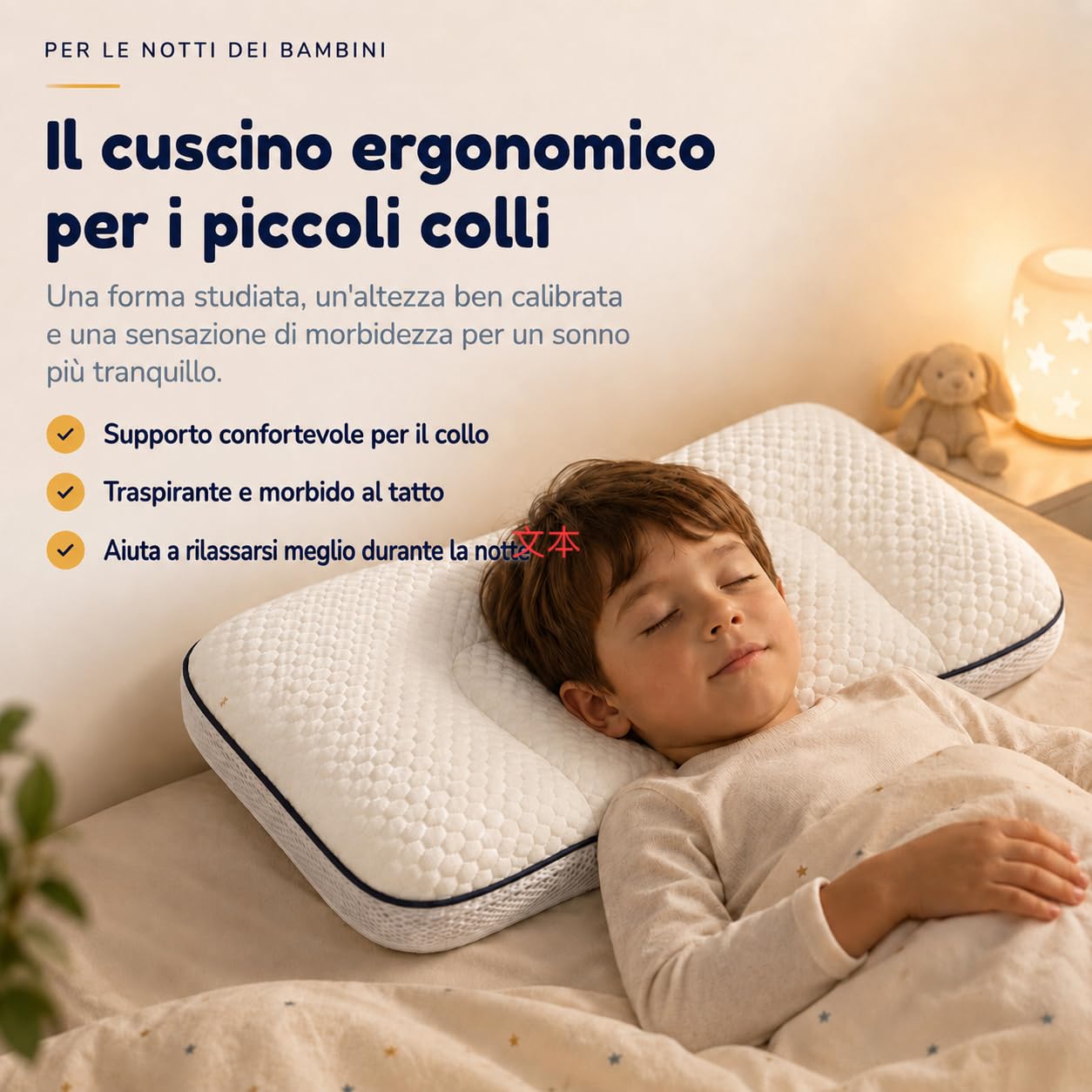 Sereniakids Cuscino, Cuscino Bambini Sereniakids (Bianco)