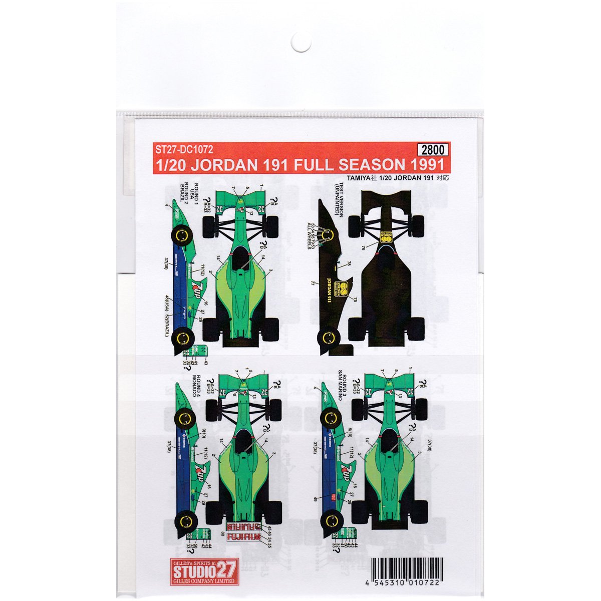1/20 スタジオ27 ジョーダン J197 ベルギーGP タバコデカール付き □1/20 スタジオ27 ジョーダン J197 (ベルギー GP)