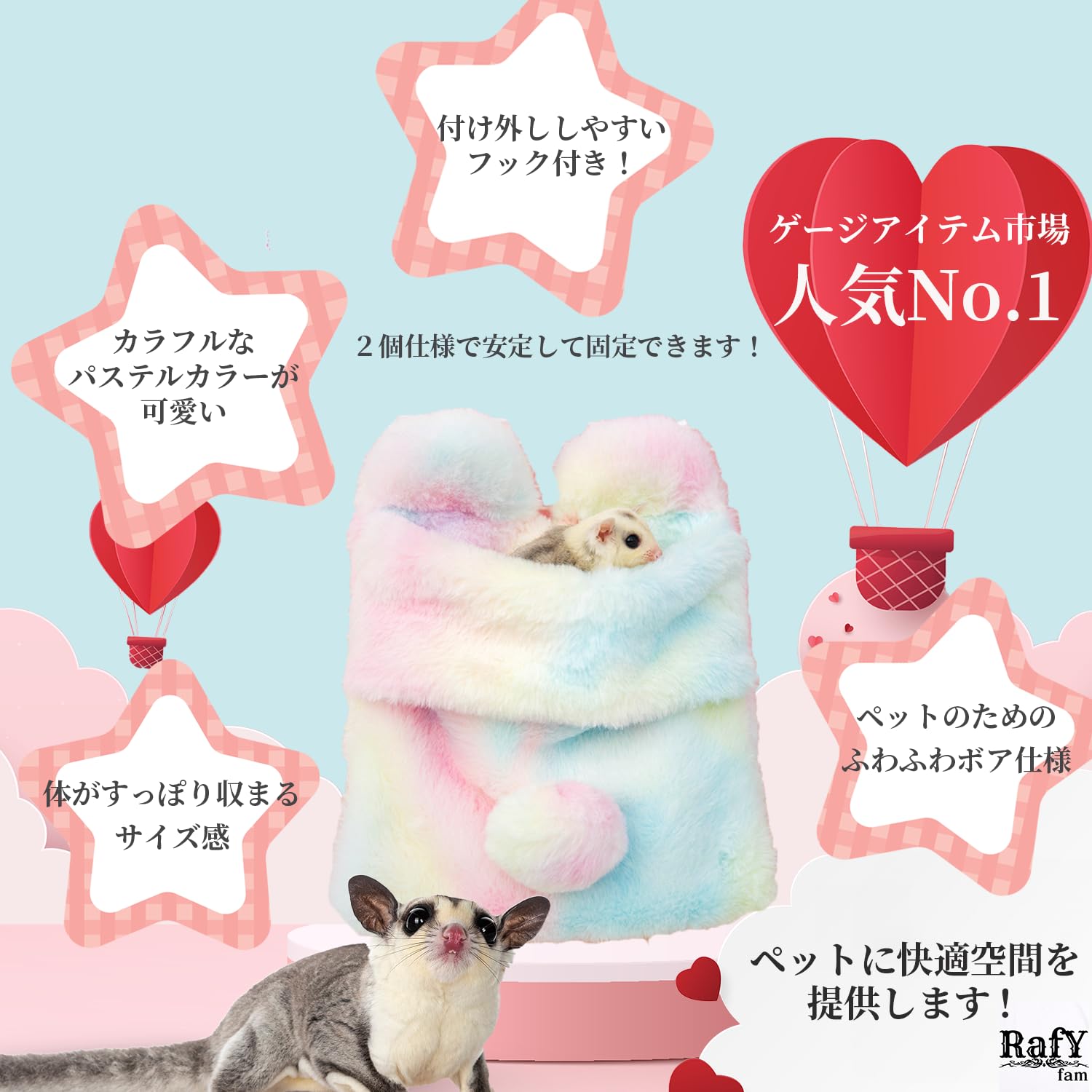 フクロモモンガポーチLsize ピンク