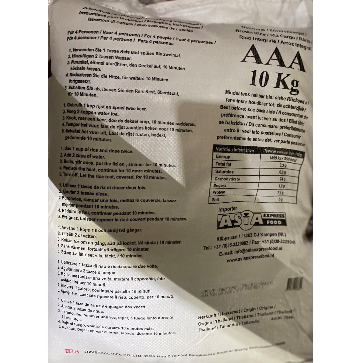 Royal Thai Rice RISO - Brauner Reis, 1 x 10 kg