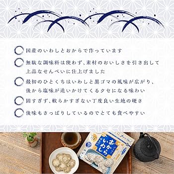 いわお様確認ページ 公式WEBサイトからご予約来場でAmazonギフトカードプレゼント