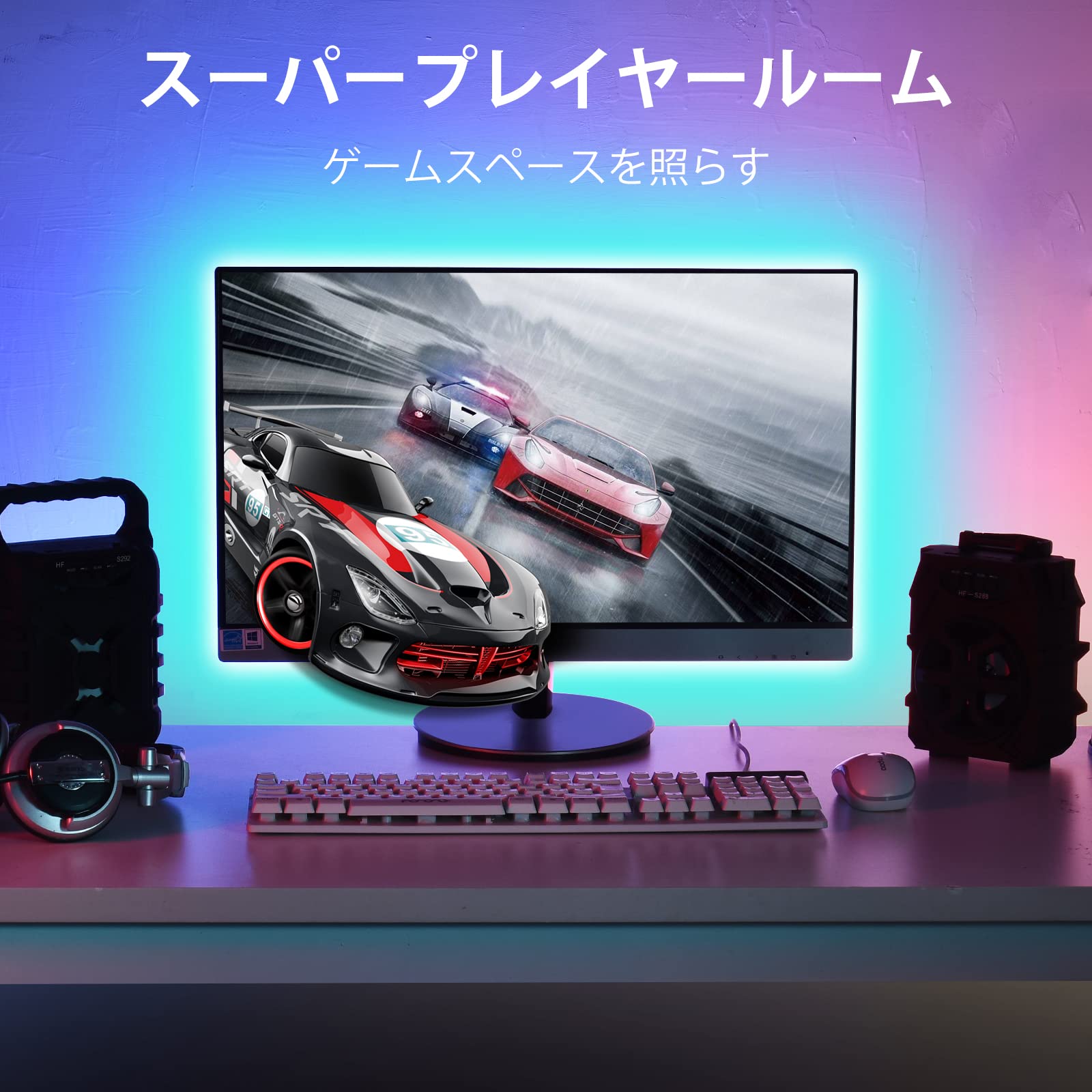 Amazon.co.jp: LED テープライトRGB テレビバックライト 4.5m屋内用