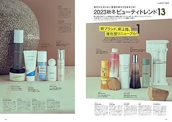 FINEBOYS+plus BEAUTY vol.8 [推せる香り大賞2023/中島健人
