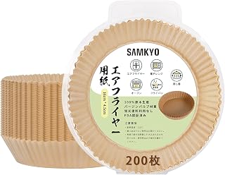 SAMKYO エアフライヤー用紙 エアフライヤー交換用アクセサリー 内径16cm 200枚