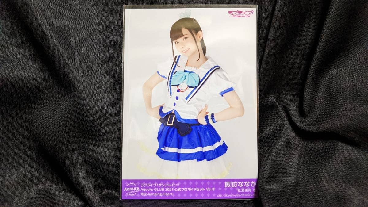 Amazon.co.jp: ラブライブ サンシャイン ブロマイド 諏訪ななか