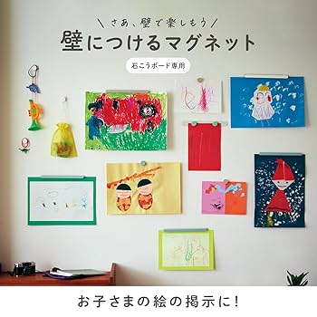 ミハエルネグリン　マグネットボード　マグネット付き ミハエルネグリン❀マグネットボード❀ - メルカリ