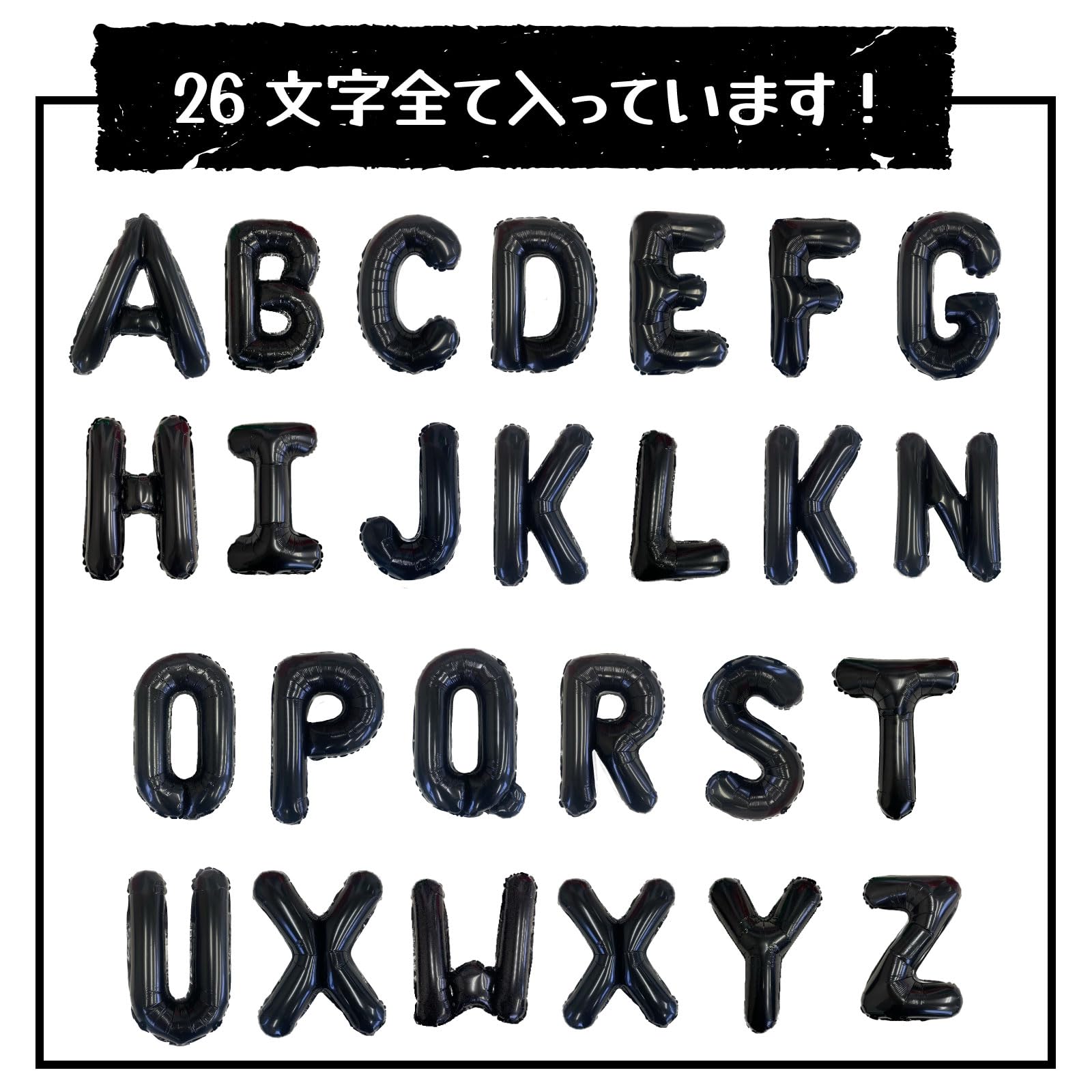 Amazon | Diva アルファベットバルーン A～Z レター バルーン