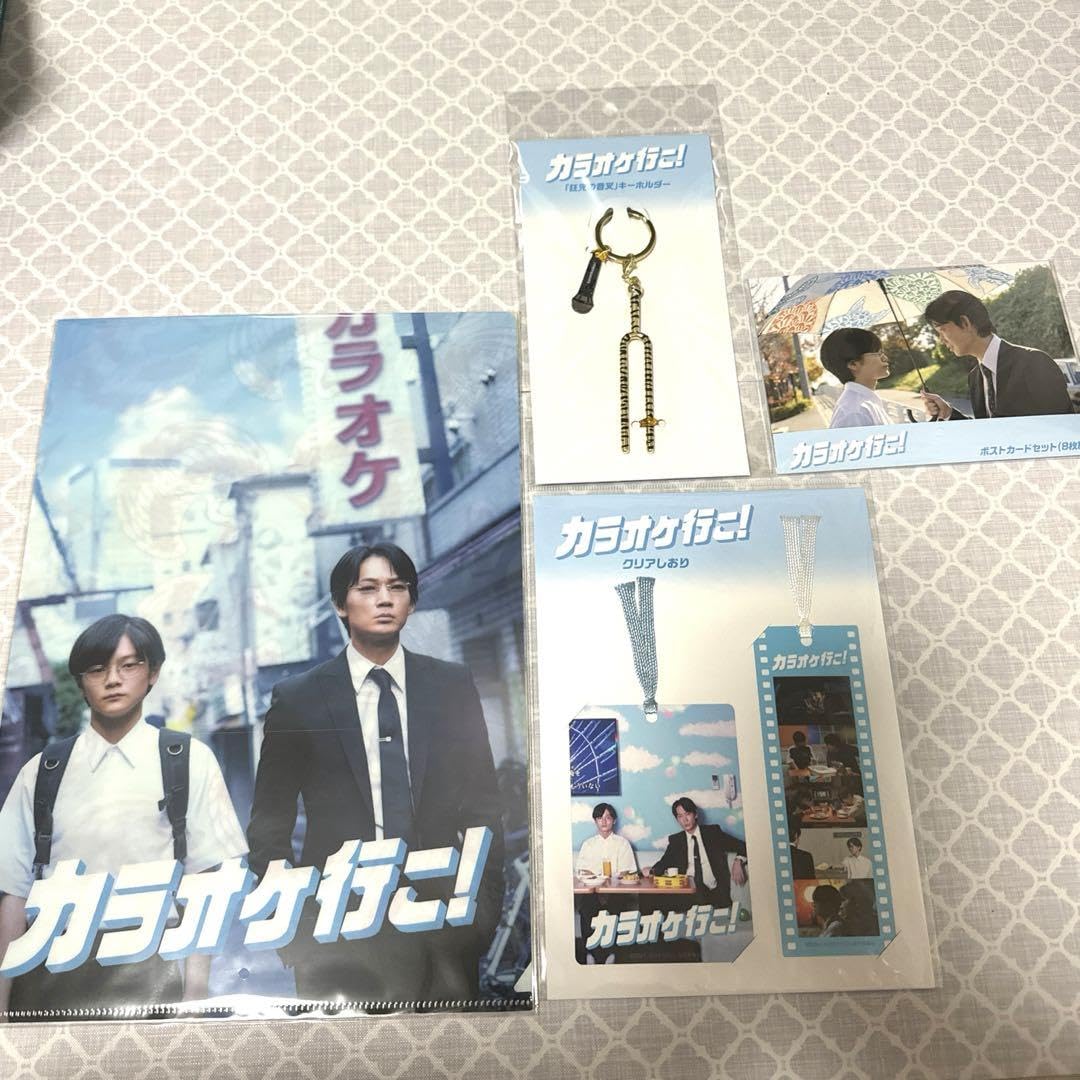 Amazon.co.jp: カラオケ行こ！ 映画グッズセット : おもちゃ