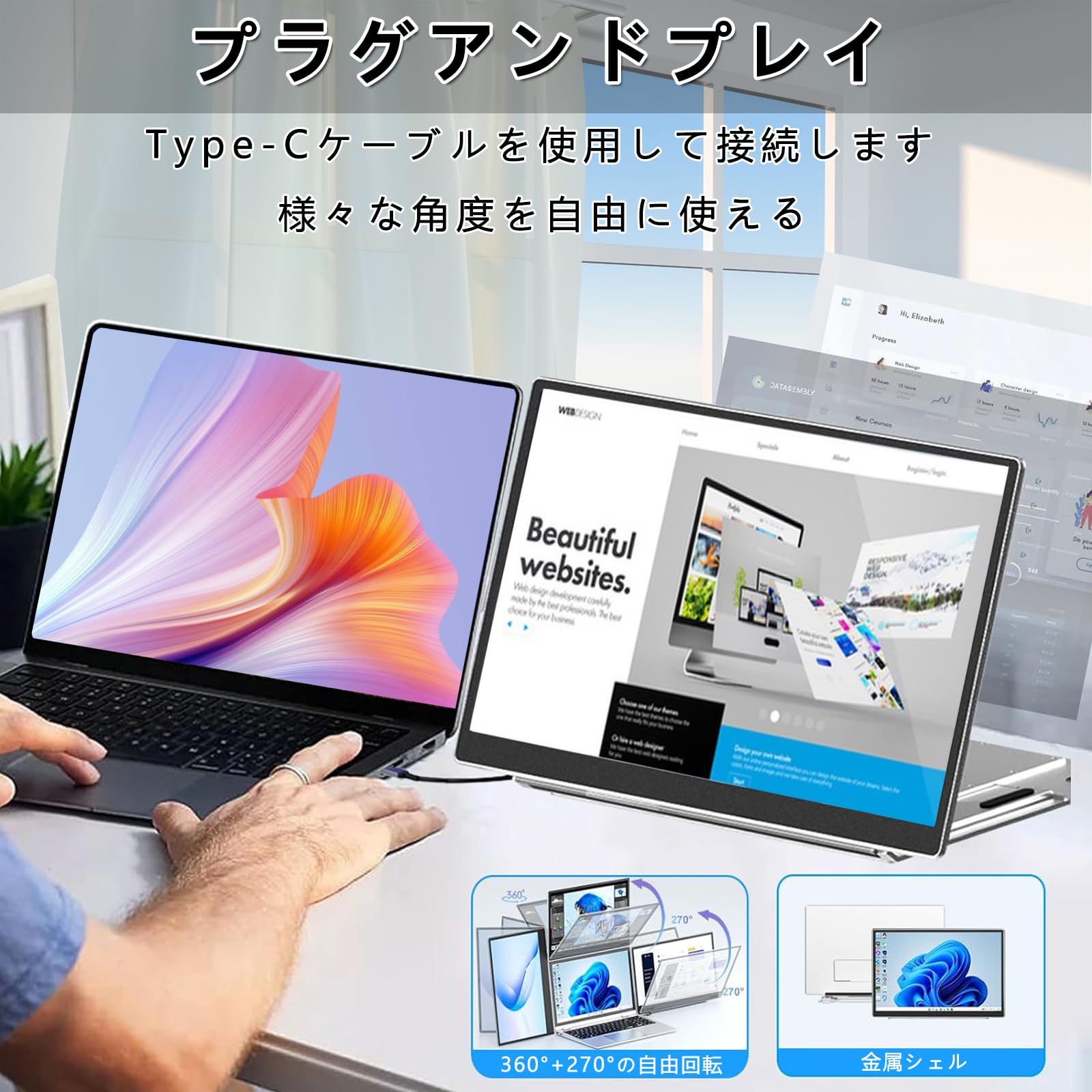 Amazon.co.jp: ノートパソコン用ポータブルモニター ノートパソコン