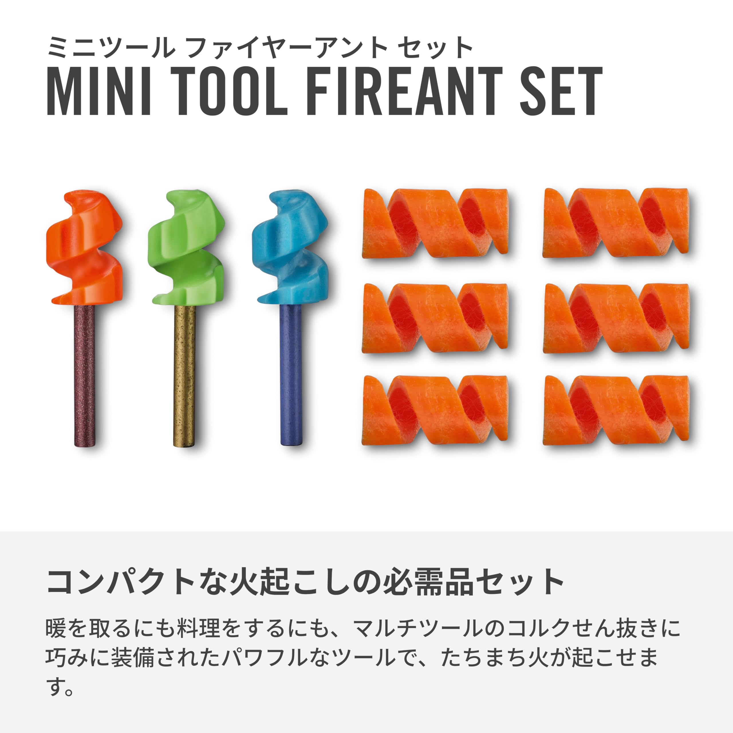 Amazon | VICTORINOX(ビクトリノックス) メタルマッチ ファイヤー
