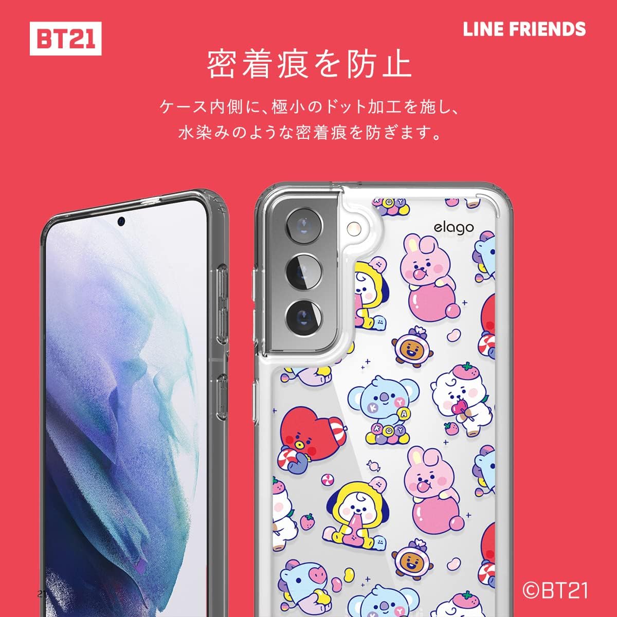 elago BT21 Case Compatible with Samsung Galaxy S21 Case - Raised Lip (Screen & Camera Protection), Shockproof Bumper Cover Protective Case [Official Merchandise] (TATA)