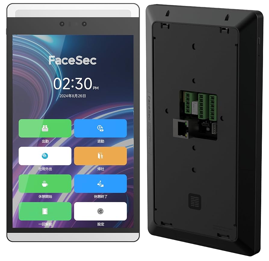 FaceSec（タイムレコーダー）高精度AI顔認証　5.5インチ据え置き型 Amazon.co.jp: FaceSec(ﾌｪｲｽｾｯｸ) タイムレコーダー AI顔認証
