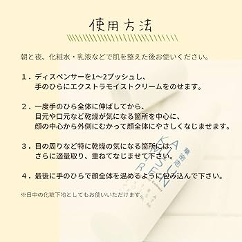 華密恋 エクストラモイストクリーム/ナチュラルスキンモイスチャー 各2本セット Amazon | 華密恋(KAMITSUREN) エクストラモイストクリーム
