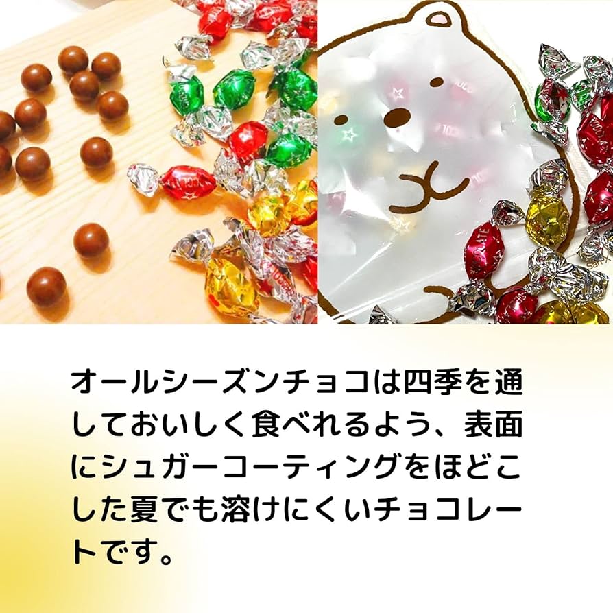 Amazon | すみっコぐらし プチギフト 5袋セット オールシーズン