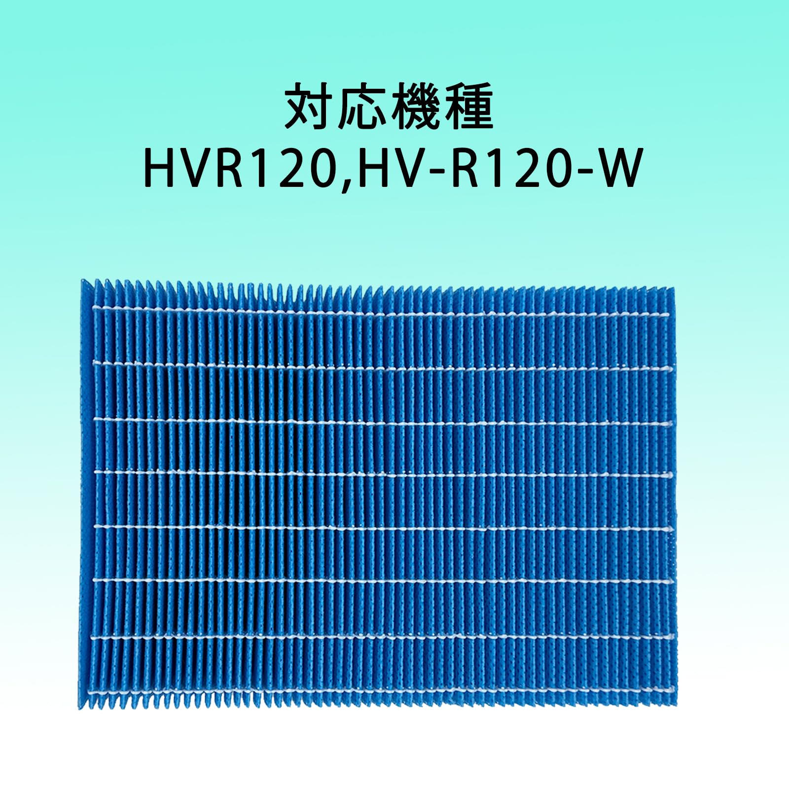 Amazon.co.jp: HV-FR12 加湿フィルターシャープ HV-FR12 加湿交換