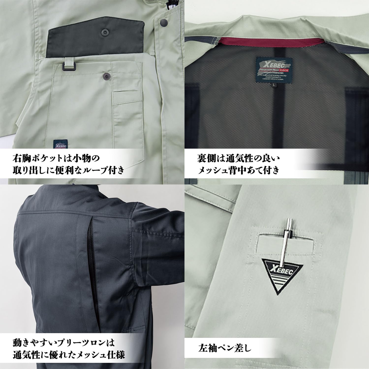 Amazon.co.jp: [ジーベック] 作業服(ジャケット) 1271-25-LL 