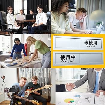 ☆未使用 プレート Amazon | NOELAMOUR スライド式 サイン プレート 使用中 表示板