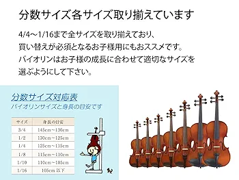 【美品】カルロジョルダーノ バイオリンセット ブラック VS-1 3/4 Amazon.co.jp: カルロジョルダーノ バイオリンセット ブラック
