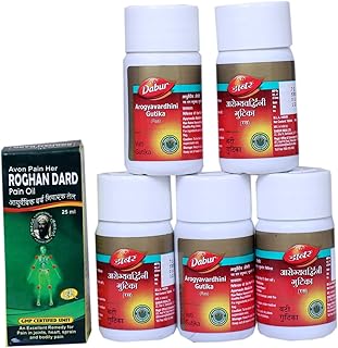 Dabur Arogyavardhini Gutika 40 Tablets Pack of Five(5) With Painher Oil