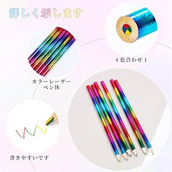 色えんぴつ 色えんぴつ12色（2025年新学期） ｜【公式】ポケモンセンター