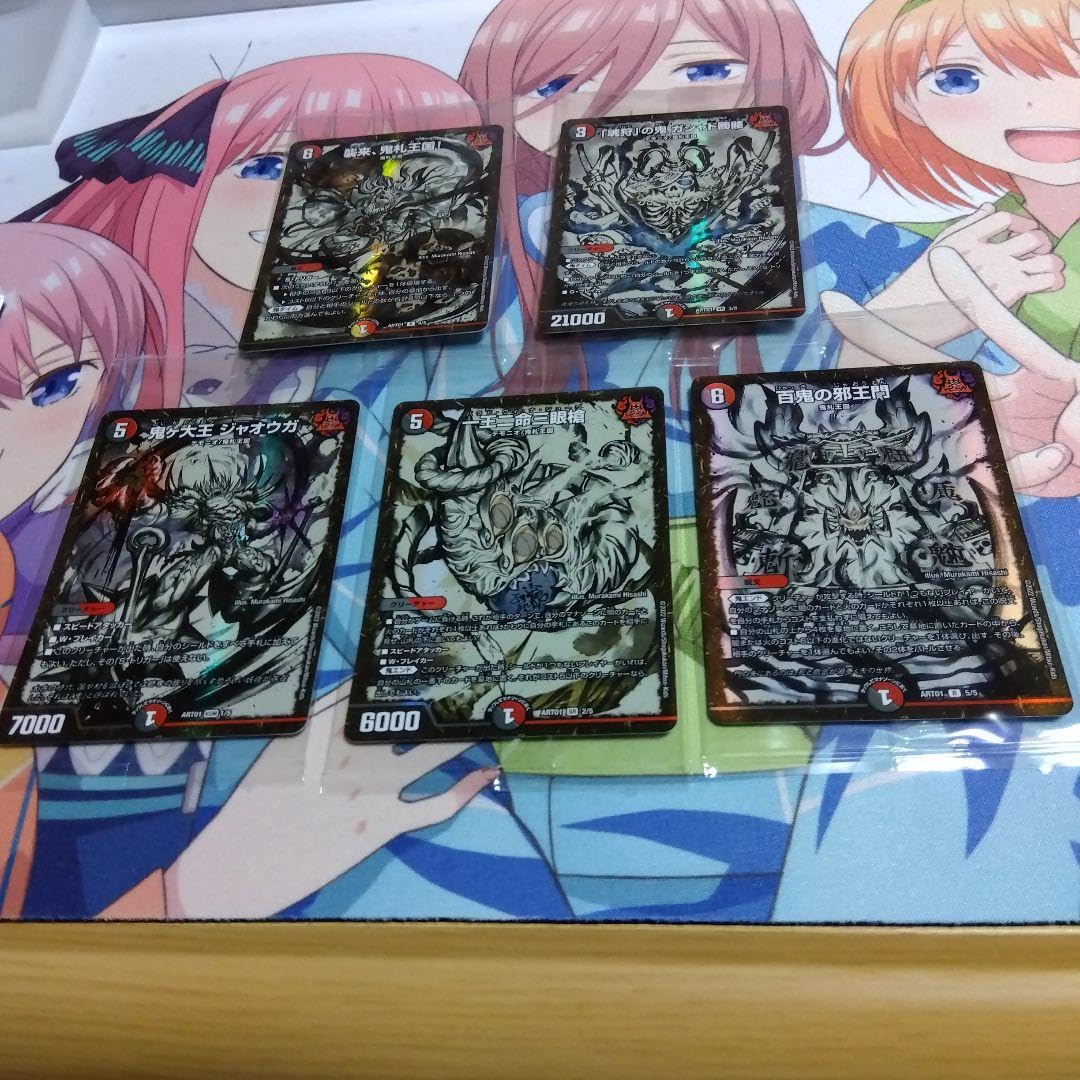 Amazon.co.jp: 神アート 鬼札覇王絵巻 1セット分 : おもちゃ
