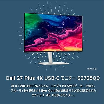 Amazon.co.jp: Dell S2725QC-A 27
