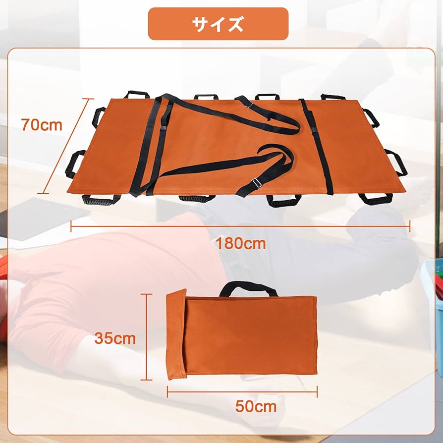 布製防災担架 オレンジ 1800m 布製防災担架 オレンジ 1800m 布製防災担架 オレンジ 簡易担架