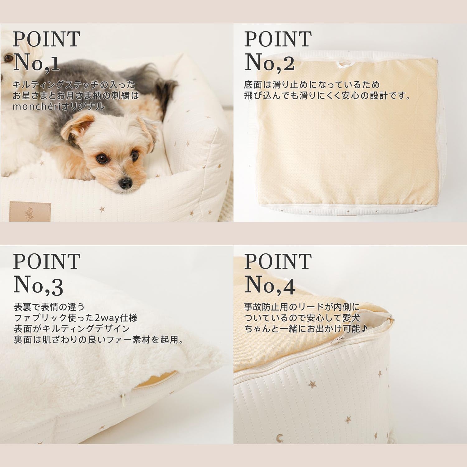 Amazon | monchéri モンシェリ 犬 ベッド・クッション 撥水お星さま