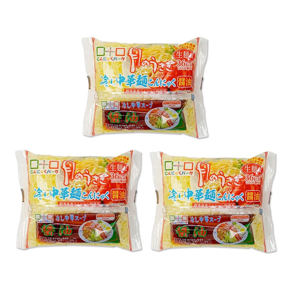 Amazon.co.jp: こんにゃくパーク こんにゃく麺 冷やし中華 月のうさぎ