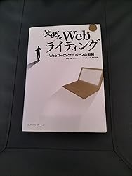 お客様イメージ